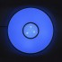 Светодиодный светильник STARLIGHT EOS Feron AL5100 RGB 60W 3000-6500K Код.59424